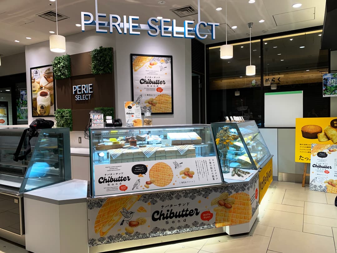 わっふる日和ペリエ千葉催事-7